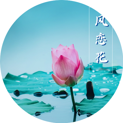 吴磊