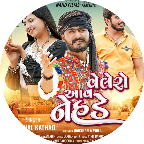 Nand Films