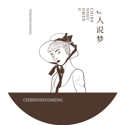 商倾阙
