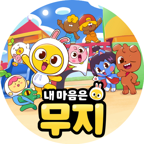 Yellow MUZI & Friends
