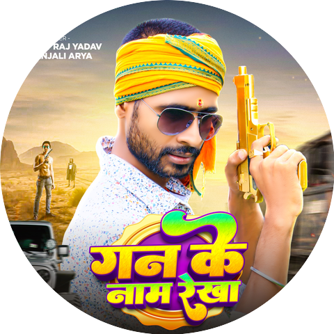 Basant Raj Yadav & Anjali Arya