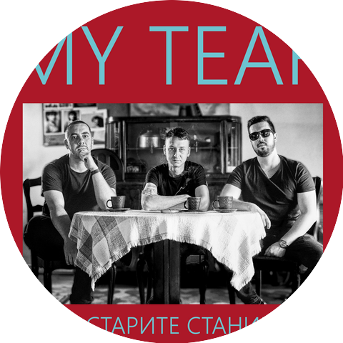 My Tear