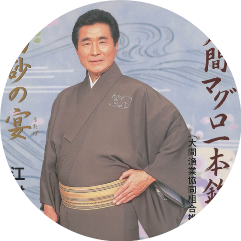 Teiichi Emura