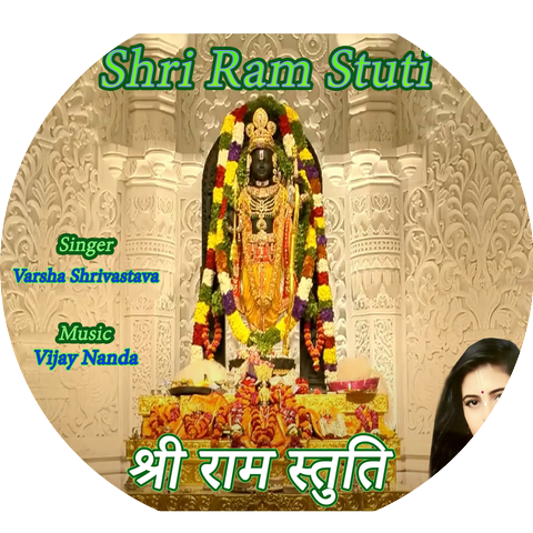 Varsha Shrivastava & Vijay Nanda