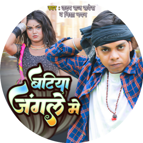 Uday Raj Savera & Nisha Nayan