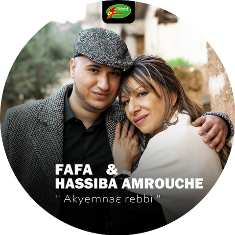 Fafa El Bejaoui & hassiba amrouche