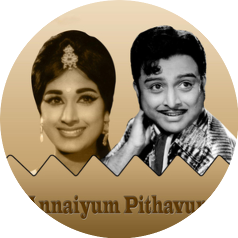 M.S. Viswanathan & Kannadasan