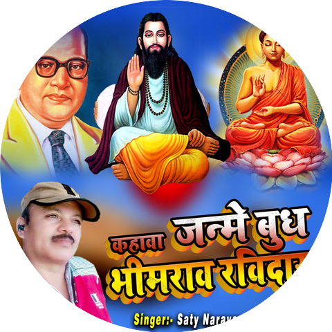 Saty Narayan Shahabadi