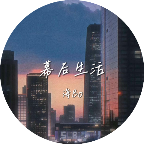 海洋bo