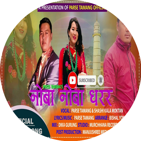 Parse Tamang & Shashikala Moktan