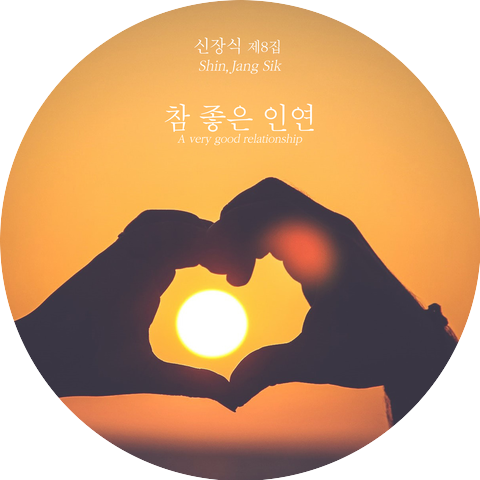 은정아