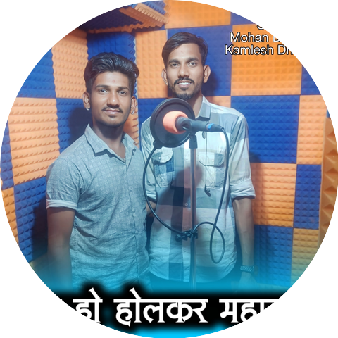 Mohan Dhangar & Kamlesh Dhangar