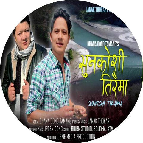 Janak Thokar