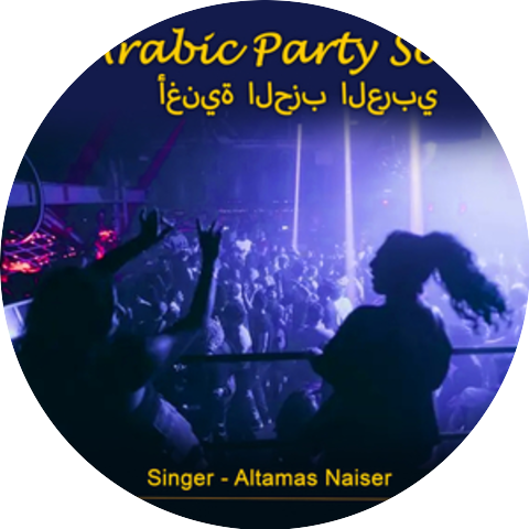 Altamas Naiser