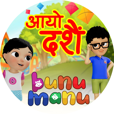 Bunu Manu