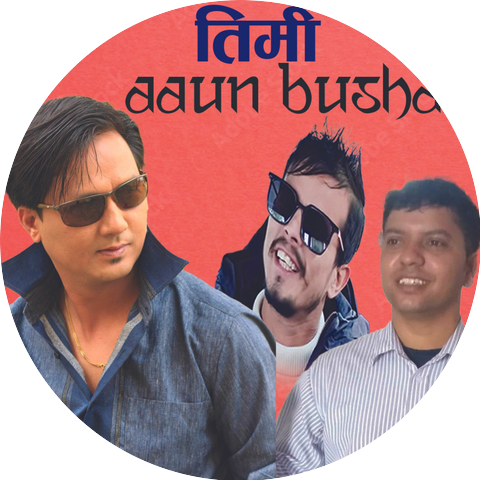Bhuwan Pyasi