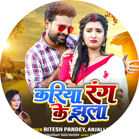 Ritesh Pandey & Anjali Bharati
