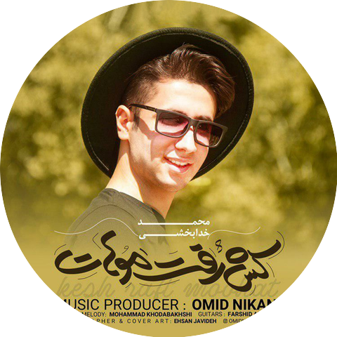 Mohammad Khodabakhshi
