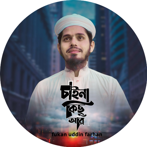 Furkan Uddin Farhan