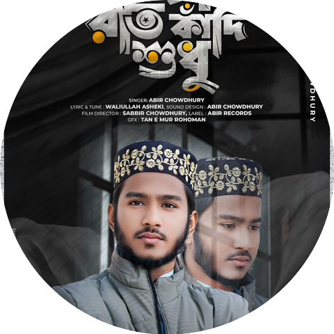 Abir Chowdhury