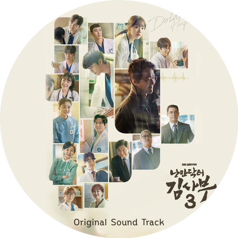 Jeon Chang Yeop,Jo Byoung Hyun