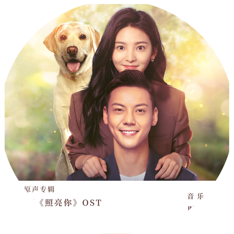李紫婷 (MiMi Lee) & 陳雪燃 (Chen Xueran)