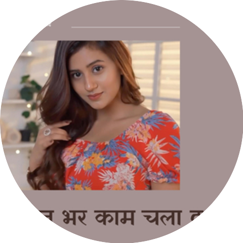 Pramila Jha & Anupam Yadav