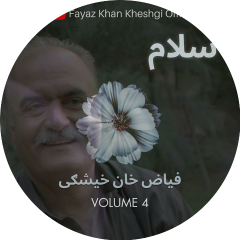 Fayaz Khan Kheshgi Official
