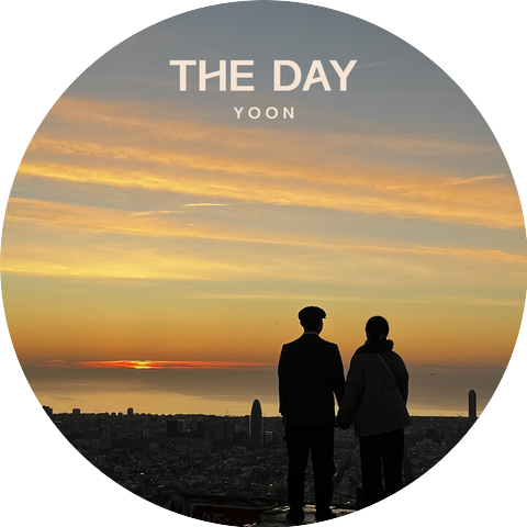 윤 Yoon