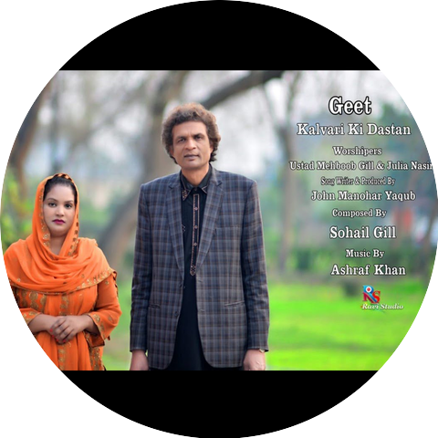Ustad Mehboob Gill and Julia Nasir