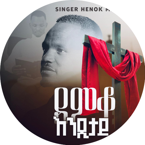 Henok Mekuria
