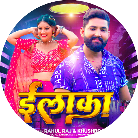 Rahul Raj & Khushboo Raj
