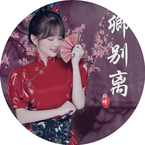 Qi Zhang