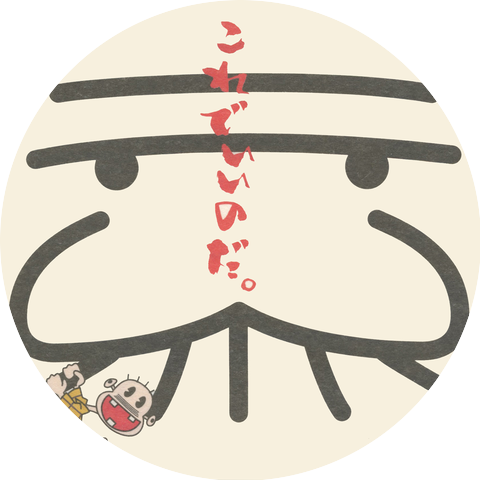 Emi Yabusaki
