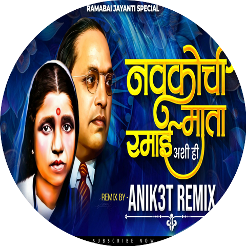 Dj Aniket From Nagpur