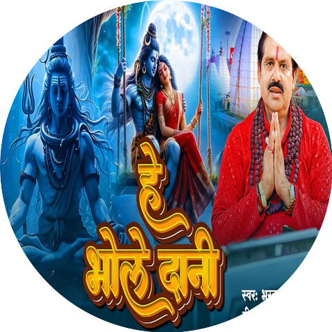 Bharat Sharma Byas
