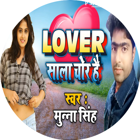 Munna Singh