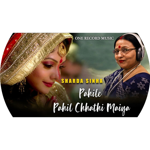 Sharda Sinha