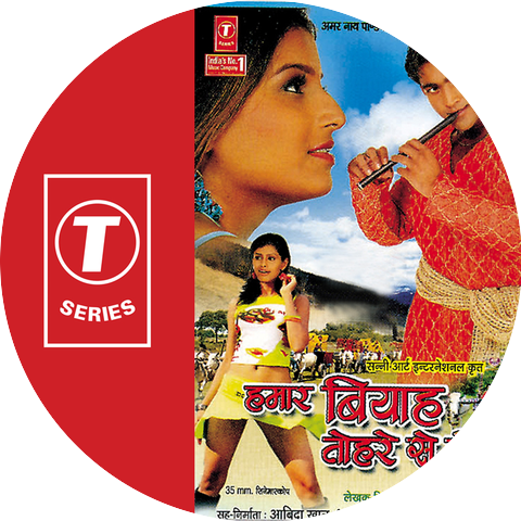 Durga-Nataraj