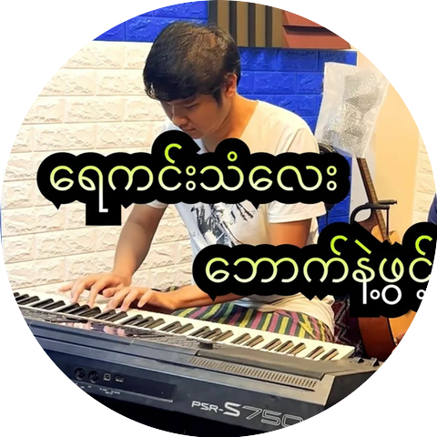 Hlwan Moe Aung