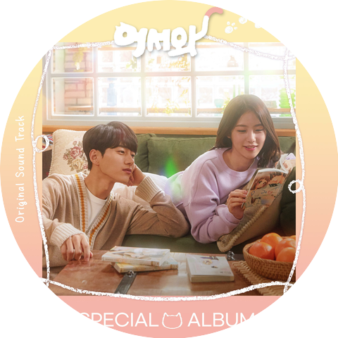 Yeo Hakyung,LEE JI YONG