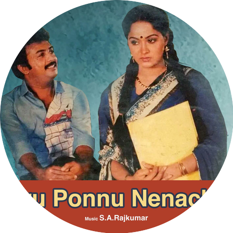 S.A. Rajkumar