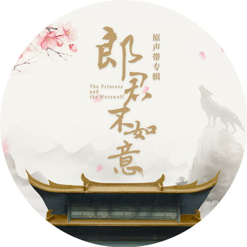 Liang Zi & Zheng Bu Ren