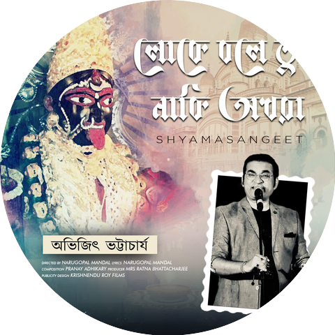 Abhijeet Bhattacharya
