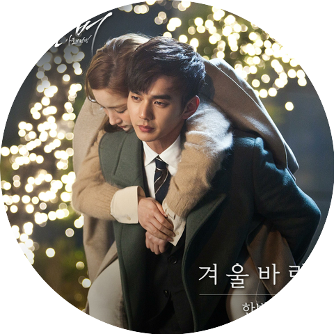 Jang HanByul