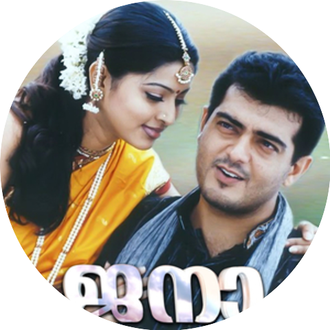 Dhina