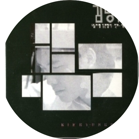 Kim Byung Gyu