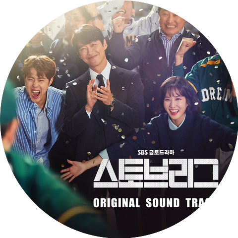 Park Sejun,Na Sang Jin