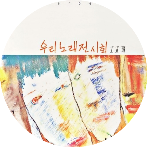Park Jin Young