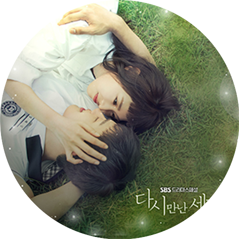 Park Sejun,WOO JI HUN